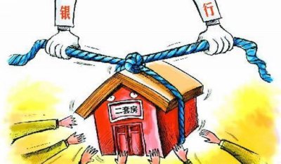 北京有银行二套房按揭贷款利率上浮10% 房贷利率半年调4次