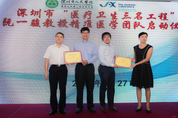 深圳又引入一高科技团队 重大疾病基因研究进入3D时代