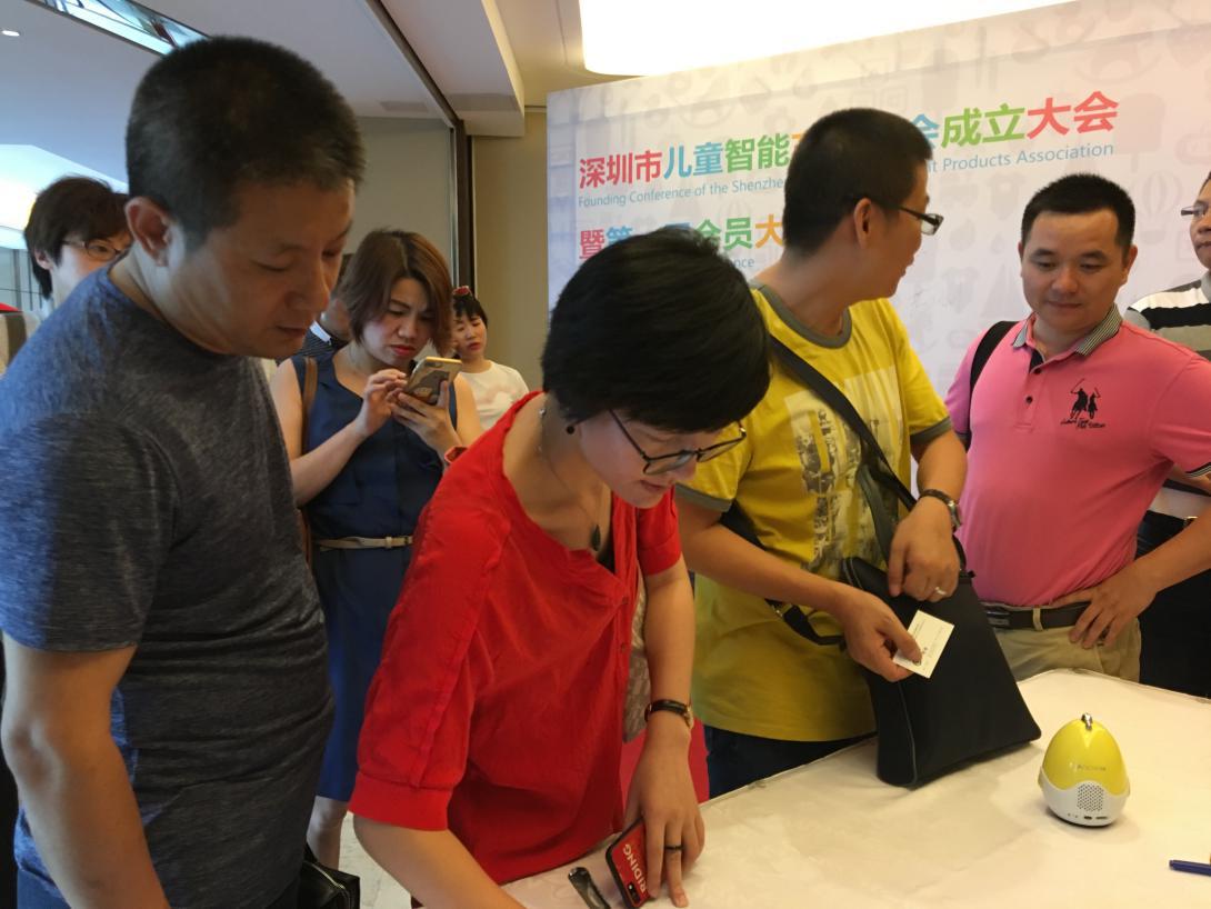 全国首家儿童智能产品协会在深圳成立
