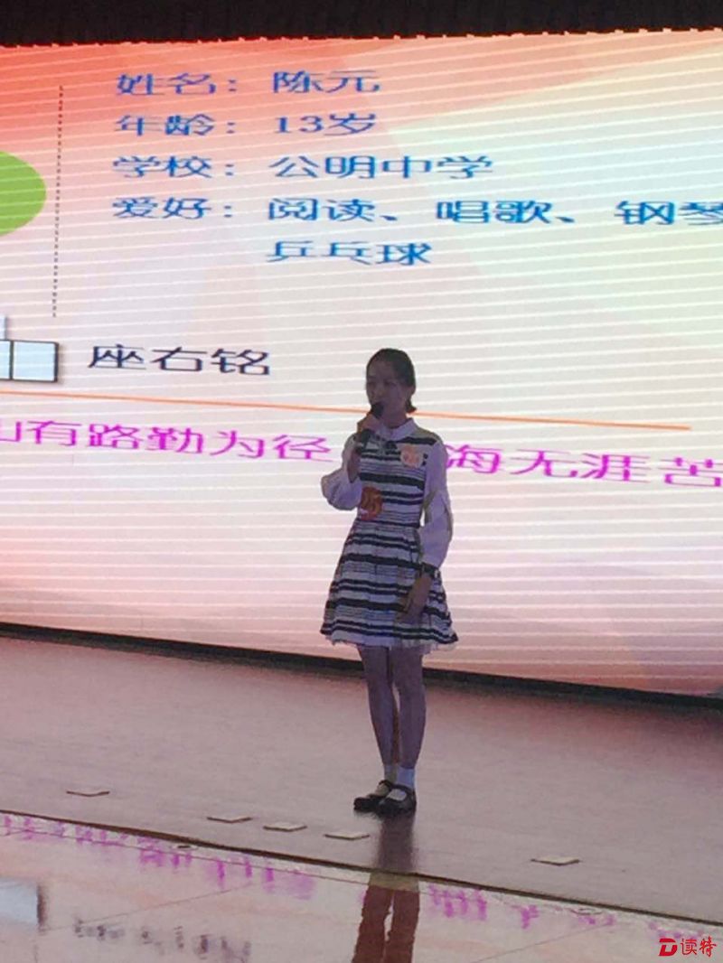 微信图片_20170628230058