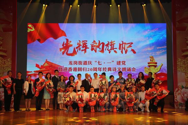龙岗街道用工匠精神筑牢党建“根”和“魂”