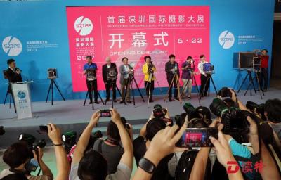 首届深圳国际摄影大展开幕，22-25日市民可免费看展