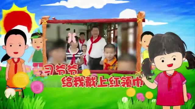 小朋友的“大朋友”习近平