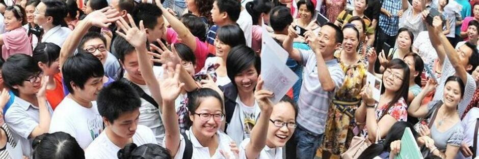 直击｜2017广东省高考放榜