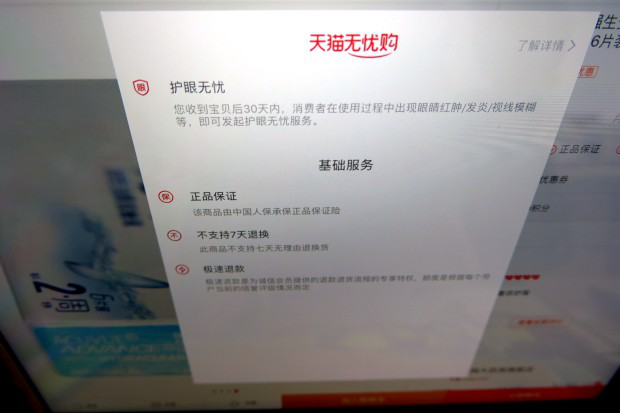 国内首个隐形眼镜“过敏险”，戴了不适保险公司给赔！