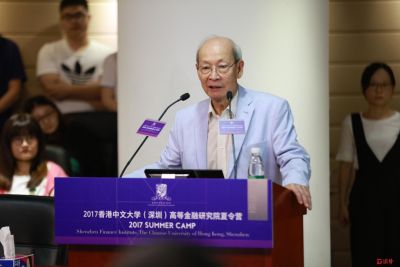 港中大（深圳）教授邹至庄获2017年中国经济学奖