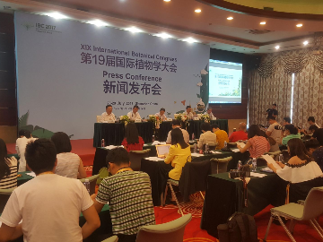 近7000人注册 国际植物学大会相关活动启动