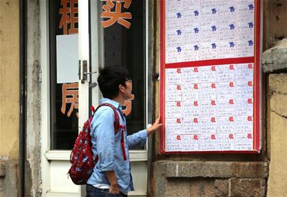 广州租房新政刷屏！这份重磅解读请收好
