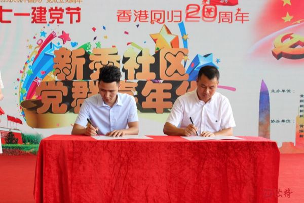 正在上传...