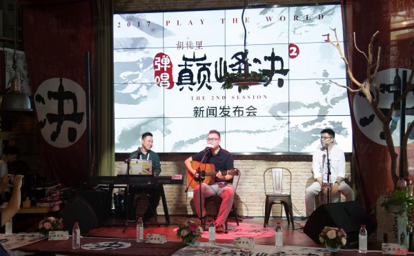 会弹又会唱的你看这里! “弹唱巅峰决”全国选拔开始了