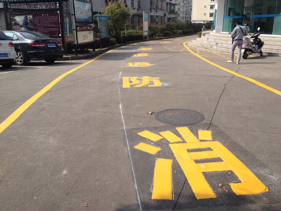 不管开车还是骑车，停车都别停这里！一旦堵塞，后果严重