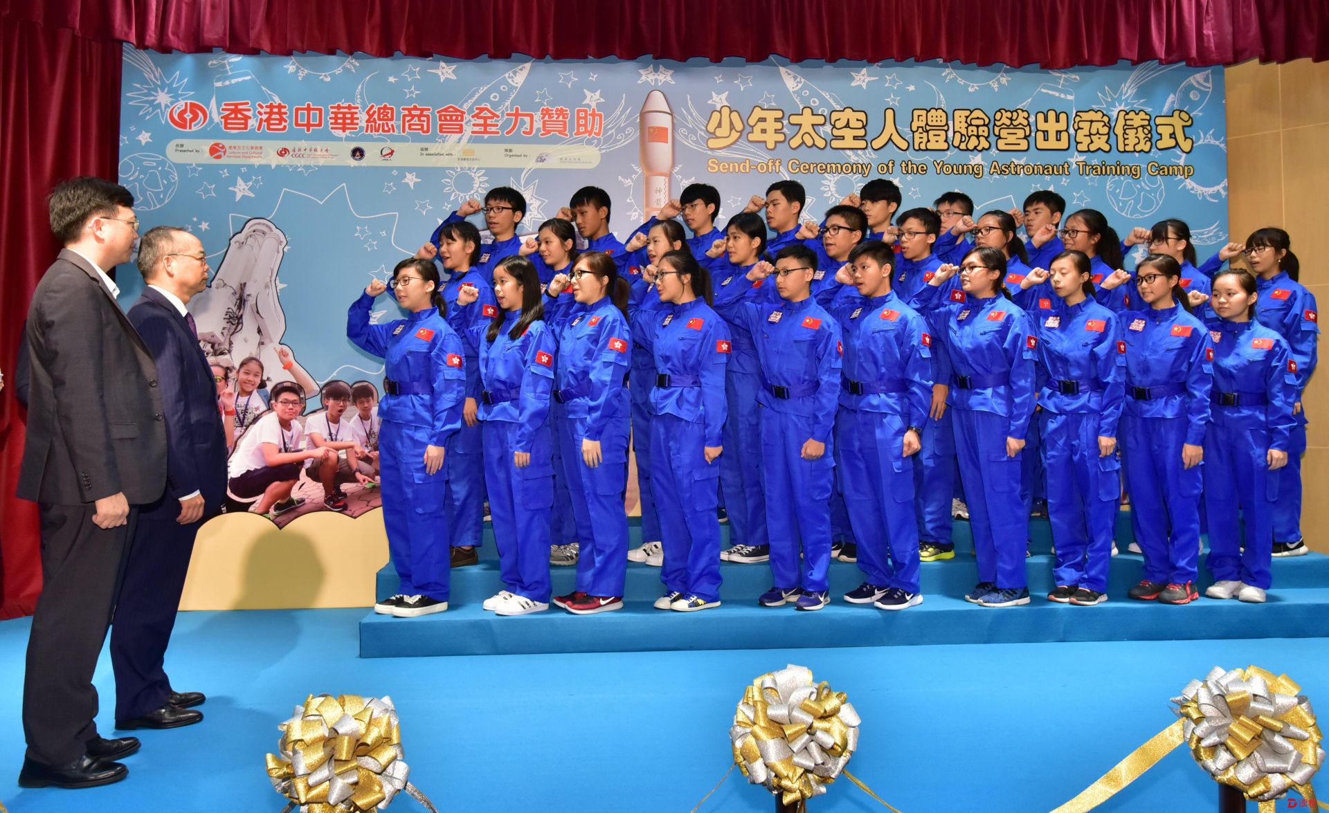 30名香港少年“太空人”将赴京训练