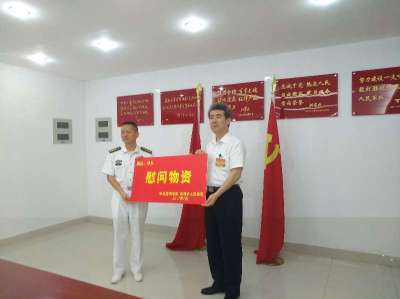 建军节将至 深圳市领导慰问海军92619部队