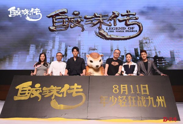 《鲛珠传》首曝主题曲MV，张靓颖深情献唱