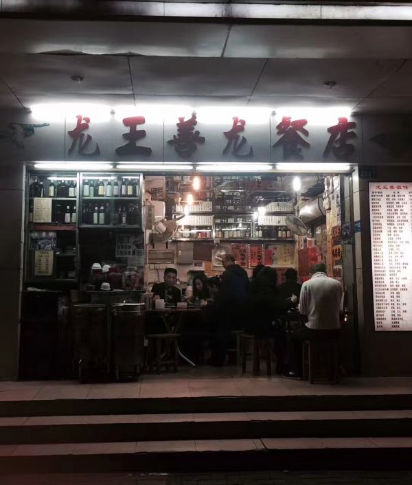 传说四海龙王能消灾降福，深圳竟然也有龙王！