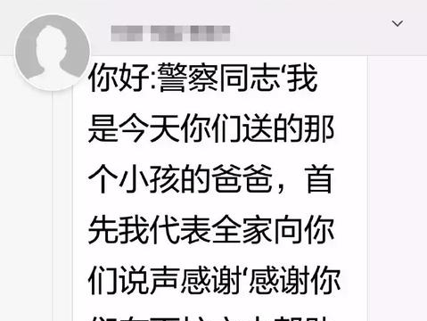 暖心！女童急病昏迷 福田民警连闯红灯极速救援