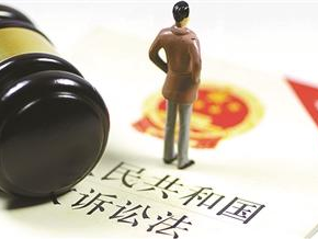 检察机关提起公益诉讼入法 可诉行政机关不履责 