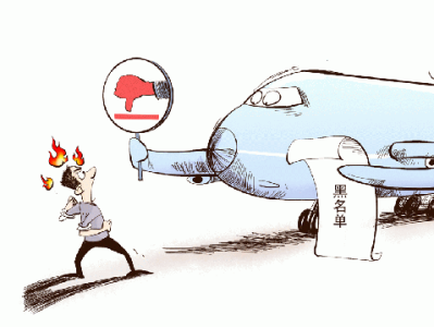 上半年深圳机场7人因“空闹”受罚 机场呼吁文明乘机