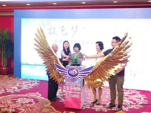 粤港暑期实习计划东莞启动 推动香港青年了解内地