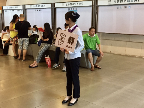 “静静”是谁？宝安图书馆里有支“静静小分队” 