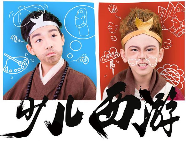 《少儿西游》教孩子打妖怪，那“王者荣耀”算不算妖怪？