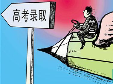 广东提前批二本开录！热门院校投档分远超一本线