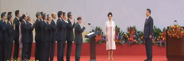 香港特别行政区第五届政府宣誓就职