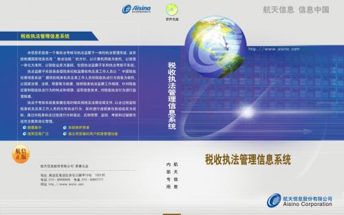 广东17158户大企业可享受专属个性化税收服务