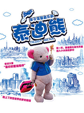 两个月100场！最全的深圳暑期亲子演出单请收好
