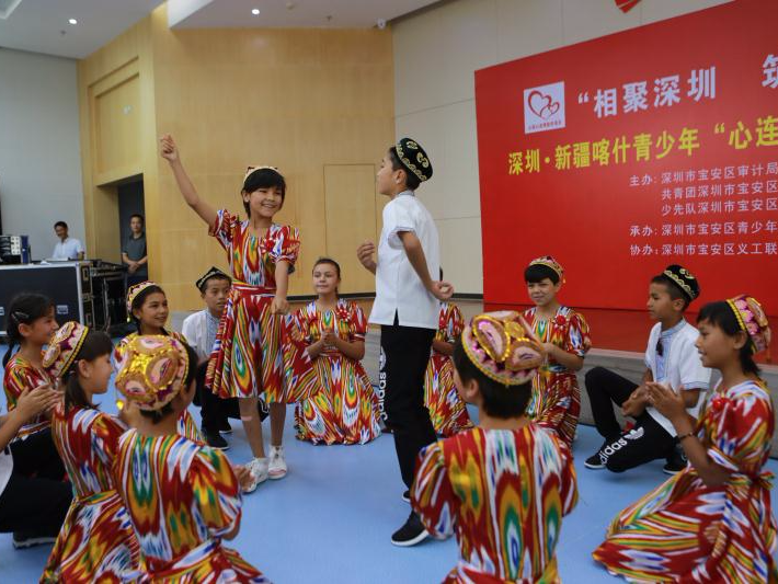 深喀青少年“心连心” 助学联谊活动在宝安举行