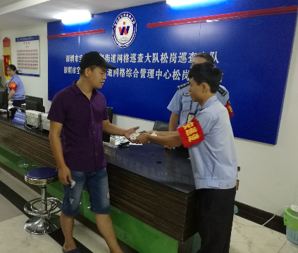 网格员拾金不昧  保管钱包一周归还失主