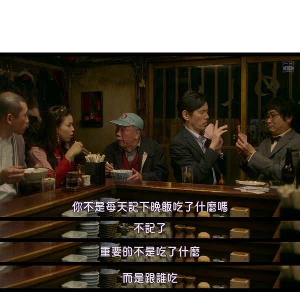 何以解忧，唯有食堂百味深夜促一绘。