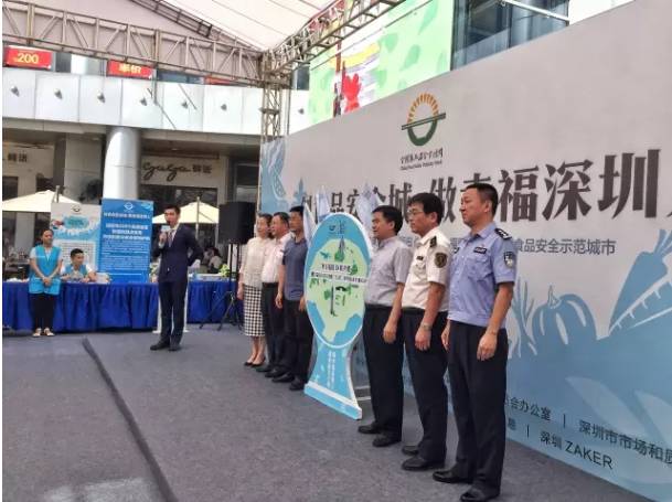 福田“保胃战”！与食品安全0距离，夏季饮食注意！ 