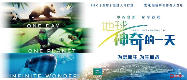 BBC史上最强自然电影《地球》，十年之后上演神奇续集
