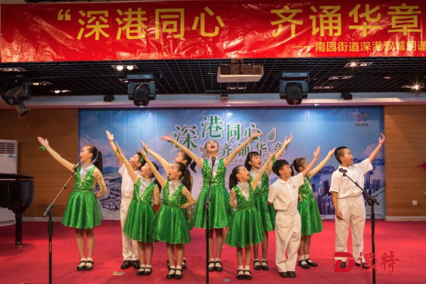 南园版朗读者 齐诵深港两地情谊 