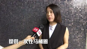 新闻路上说说说丨深圳将打造“星级厕所”，你的建议是？