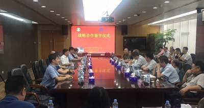 深圳地铁集团与市城市公共安全研究院签署战略合作协议