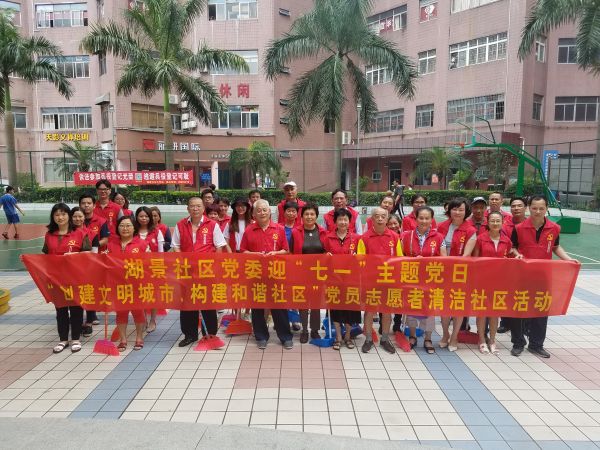 党建创新助推“幸福笋岗”“蝶变笋岗”