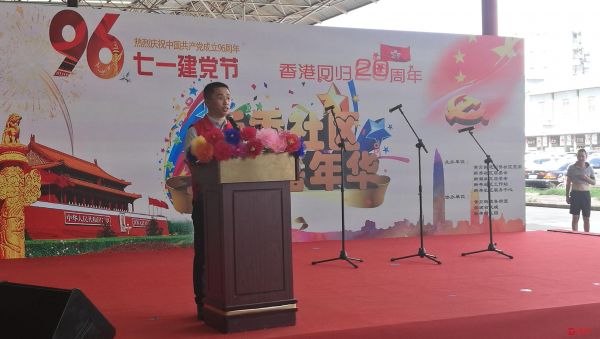 正在上传...