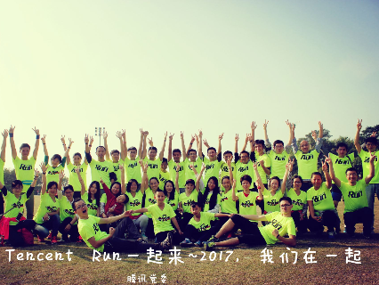 腾讯党委：让“两学一做” 覆盖到每个支部每名党员