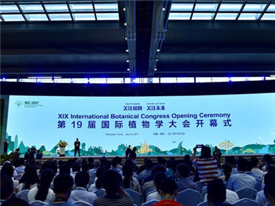 习近平致信祝贺第十九届国际植物学大会开幕 李克强作批示