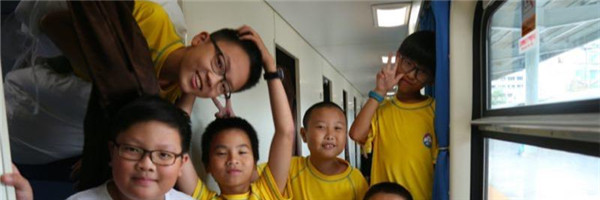 580名深港澳台学生娃坐绿皮专列抵京