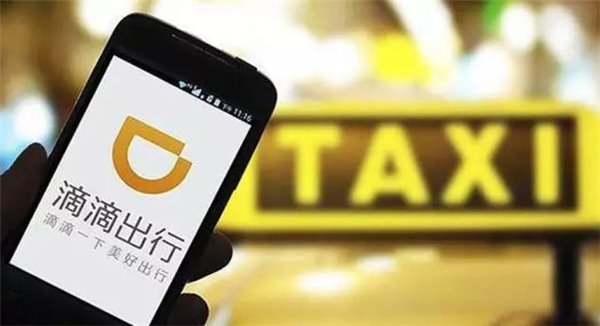 深圳网约车难打？滴滴：可能还会持续一段时间