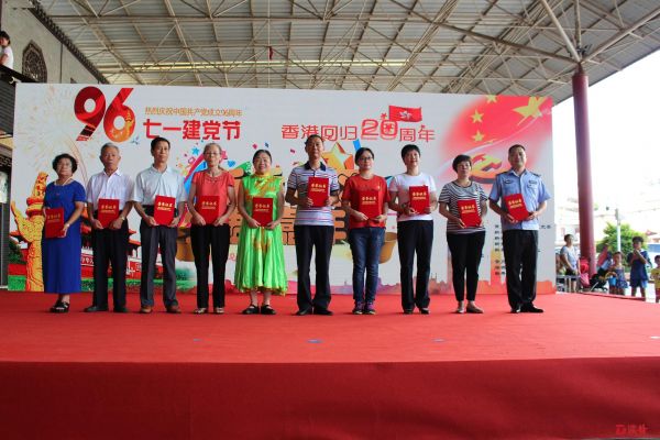 正在上传...