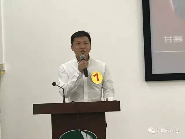 深圳八大名校选出一名“年度教师”，ta是谁？