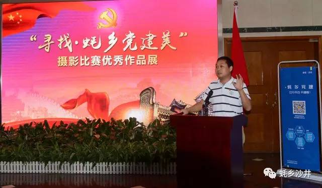 700幅摄影作品“寻找·蚝乡党建美” 