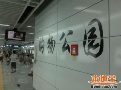购物公园站最强，深圳地铁站实力排行榜来了！