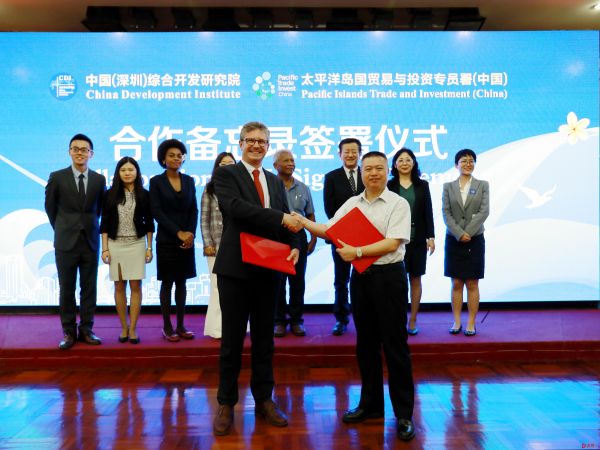 深圳智库携手太平洋岛国 助力“海上丝绸之路”建设
