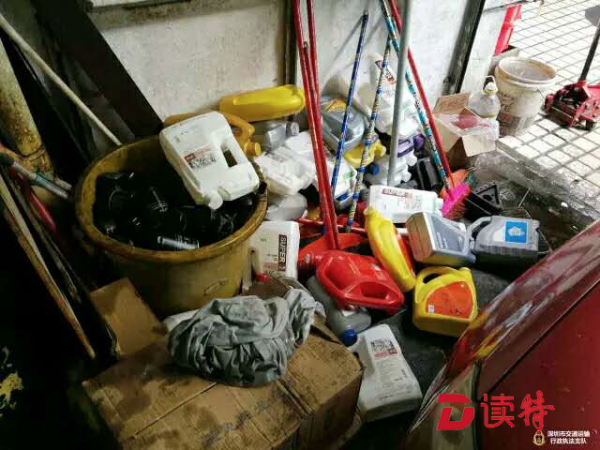 整治！深圳三个月查处无证维修门店254家 