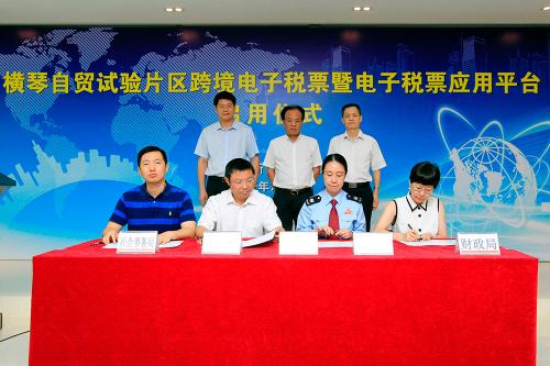 广东首推跨境电子税票 逾1500名港澳人士享优惠
